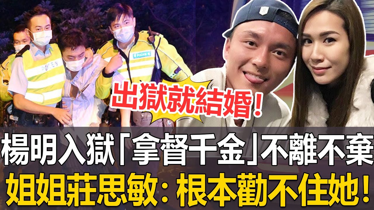 窮小子被撞倒，不料肇事司機是董事長千金，一見鐘情還救他